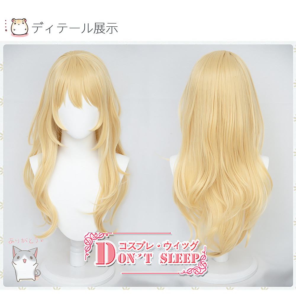 วิกผมคอสเพลย์แบบKaoru Miyahara