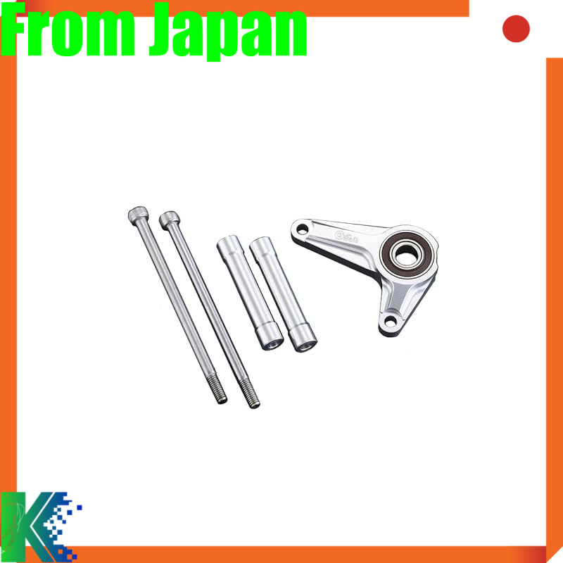 Gcraft Shift Guide C125 (JA58) 32317
