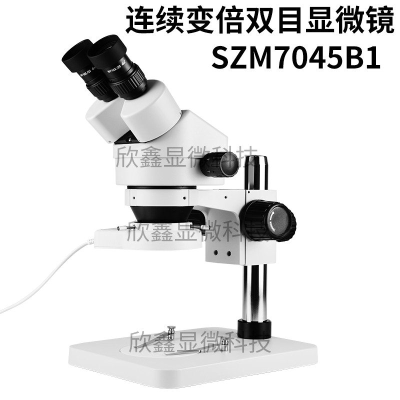 SZM7045 ซูมต่อเนื่อง