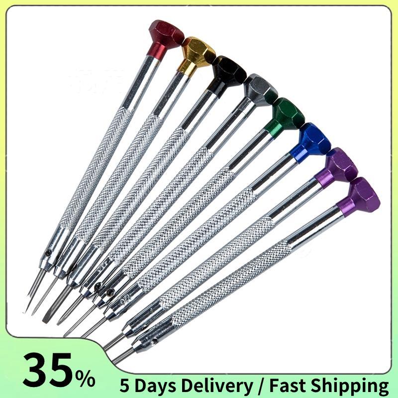 ชุดไขควง 8 ช่อง สําหรับซ่อม Watch Glasses Mobile