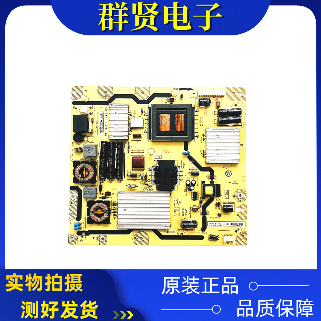 Original TCL L55E5690A-3D L50E5500A-3D Power Board 40-E461C6-PWF1XG คลังสินค้าพร้อม