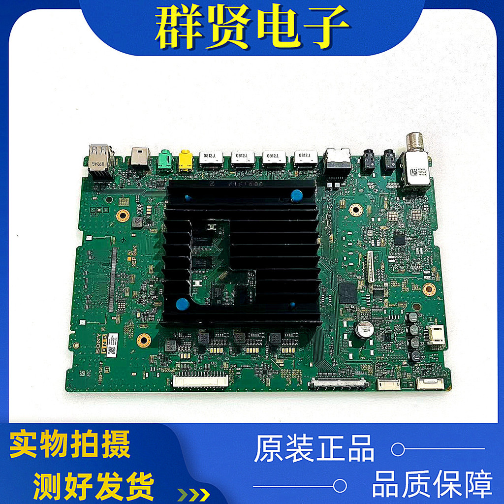 เมนบอร์ด Sony KD-75X8000H ดั้งเดิม 1-003-740-11 NB-CN หน้าจอ YAS075CNG02 วัด