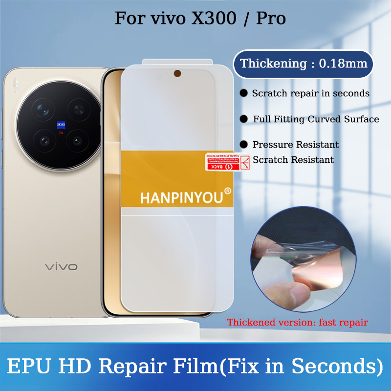 หนา EPU Hydrogel ฟิล์มสําหรับ vivo X300 Pro ตําแหน่งรอยขีดข่วนอัตโนมัติ Fix In Seconds Clear Front Soft Screen Protector