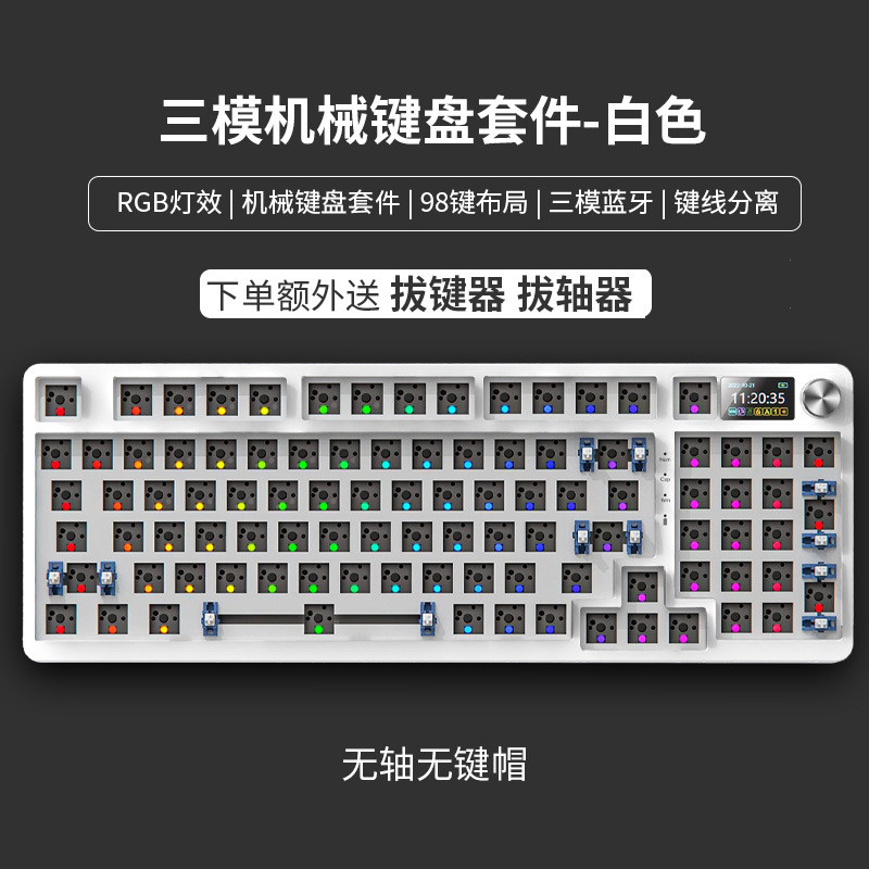 keyboard mechanical คีย์บอร์ด keyboard 98-Key ไร้สายบลูทูธแบบมีสายสามโหมดคีย์บอร์ด DIY ที่กําหนดเองช
