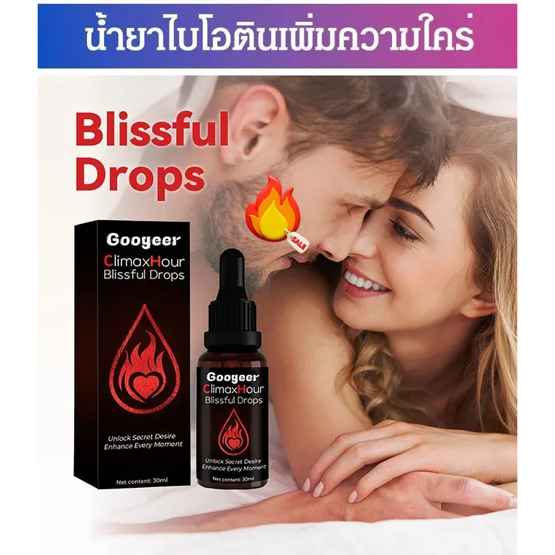 GOOGEER น้ำมันบำรุงผิวสำหรับผู้หญิงตลอดทั้งปี สำหรับผู้หญิงทุกคน มอบความสุขและความต้องการ