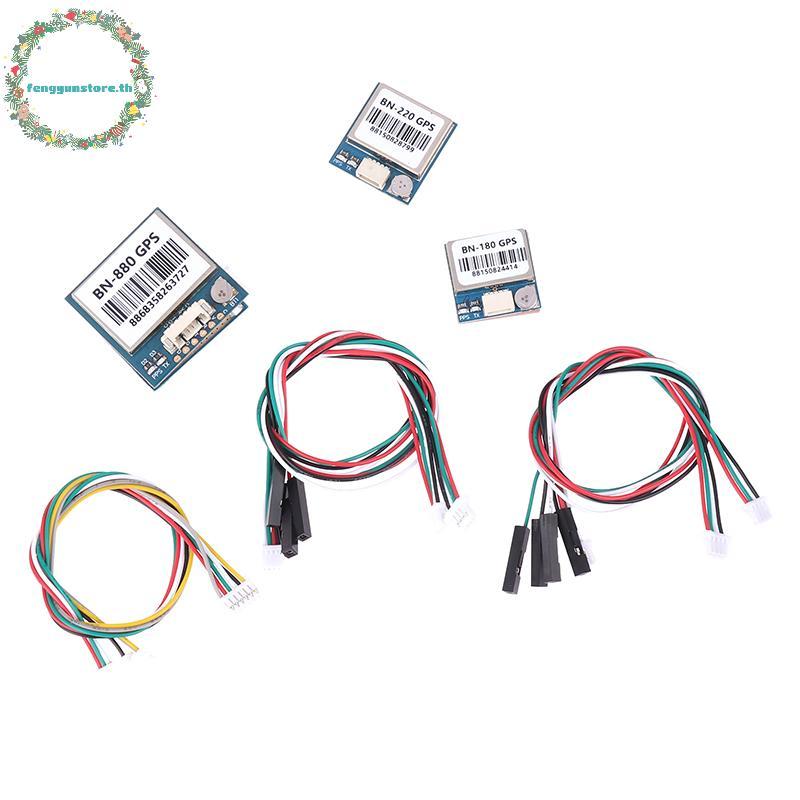 YUNSTORE Beitian BN180 BN220 BN 880 3.0V-5.0V TTL ระดับ GNSS โมดูล GPS GLONAS Dual GPS โมดูลเสาอากาศ
