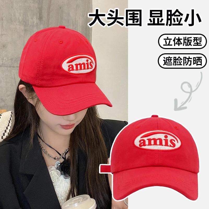 ️พร้อมส่ง มี 7 สี️หมวกแก็ป amis หมวกทรงสวย