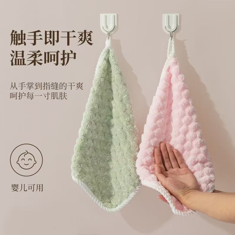 Hand towel hanging small towel kitchen bathroom wash face20251017