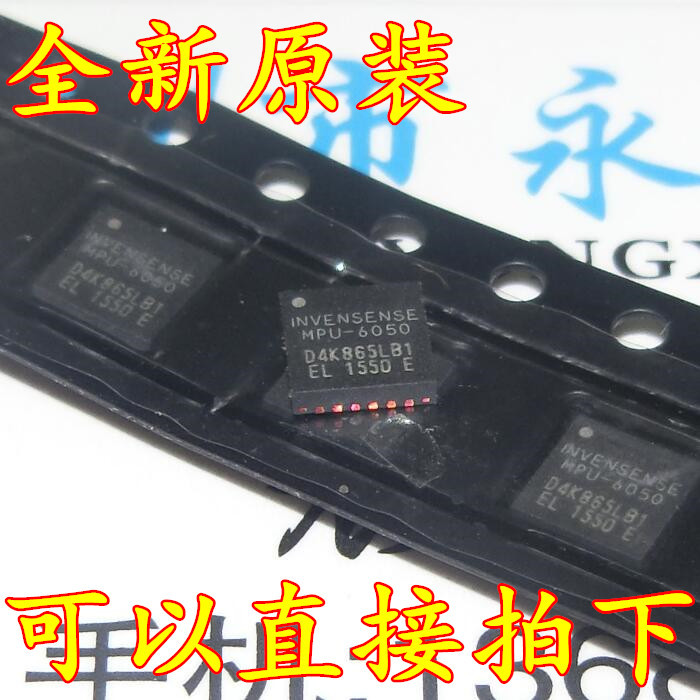 ยี่ห้อใหม่ MPU-6050 MPU6050 Sensor Gyroscope Patch QFN-24 สามารถยิงได้โดยตรง