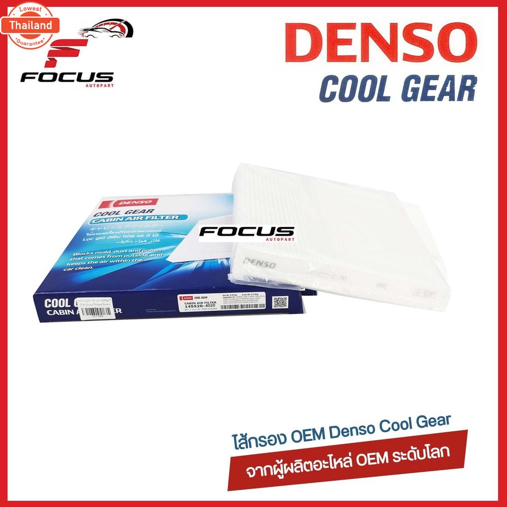 Denso กรองแอร์ Toyota Revo year12-21 Fortuner Innova year15-21 CHR Alpard year15-20 Camry ACV50 year