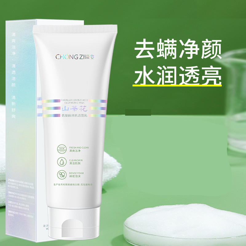 < ขายร้อน ขายร้อน > Chongzi Camellia Amino Acid Cleansing Facial Cleanser 120g Oil Control Acne Skin