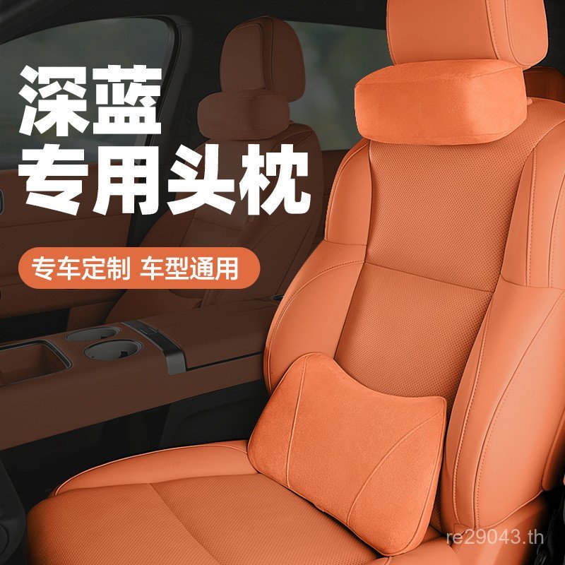 เหมาะสําหรับรถคอหมอนอุปกรณ์เสริมในรถยนต์เบาะ S7SL03 Dark Blue Headrest รถ Lumbar Headrest Ergonomics