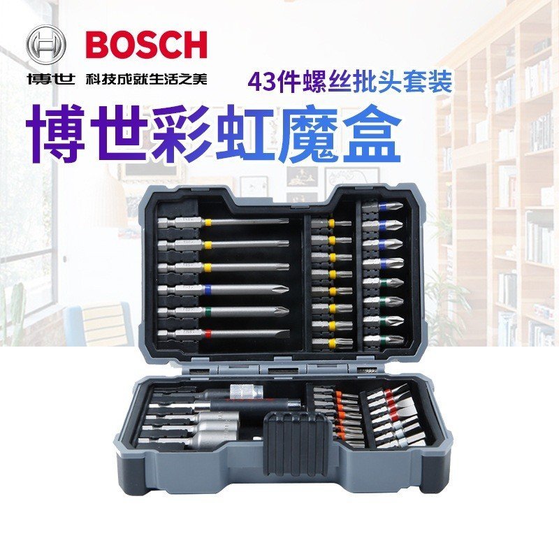 Rainbow Variety Bosch Magic Box ไขควง Bits 43 ชิ้น Bits Magic Box Bits 44 สกรู PBCS