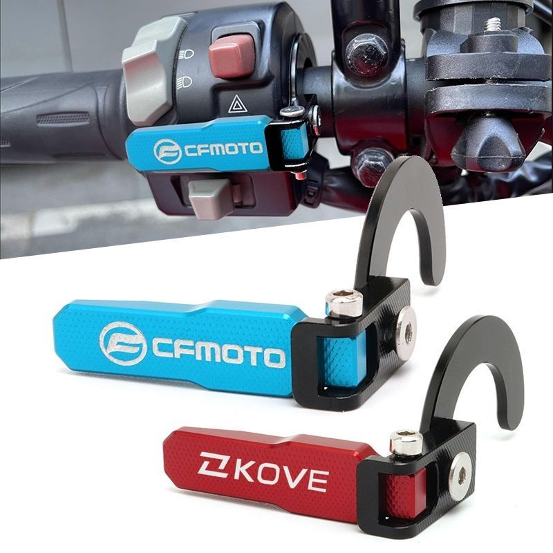 สวิตช์รถจักรยานยนต์ 250NK 250SR CFMOTO 250NK อุปกรณ์เสริม Spring Breeze NK250SR สวิตช์ฮอร์นปุ่มขยาย NK400GT650 CLX250 ที่ยอดเยี่ยม 321rr Booster