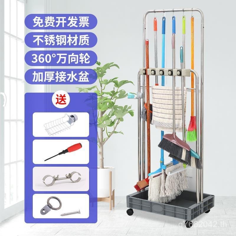 Mop Rack สแตนเลส Mop Hook ที่ถอดออกได้ชั้นทําความสะอาดเครื่องมือ Rack Storage Mop แขวน WT6M