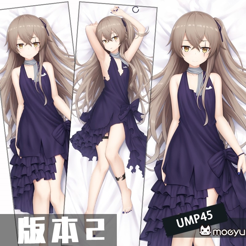 ปลอกหมอนแบบぬい moeyu Girls Frontline UMP45 สองมิติ สร้างสรรค์โดยแฟนๆ