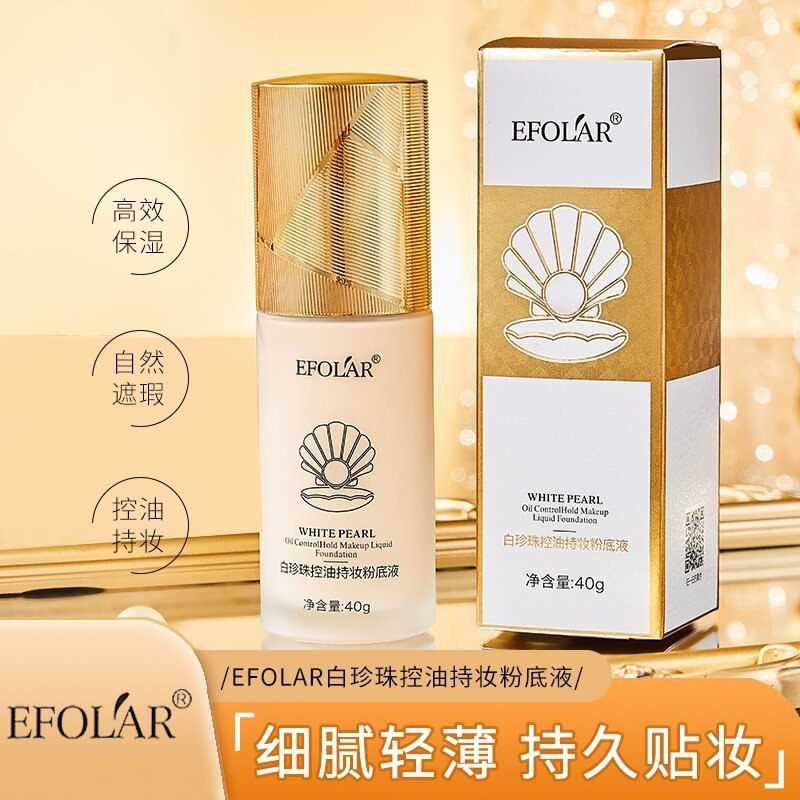 Evera White Pearl Makeup Base คอนซีลเลอร์ Clear Moisturizing Milk Skin Nude Makeup Base 25.10.29