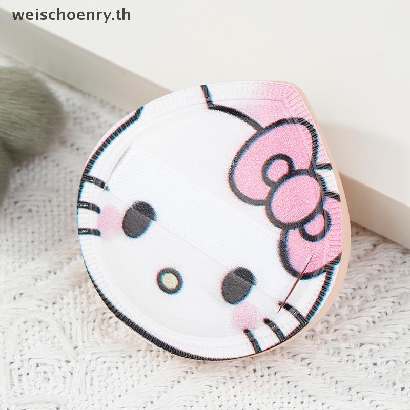 WW Sanrio แต่งหน้าฟองน้ําพัฟ Hello Kitty แต่งหน้าคอนซีลเลอร์ Super Soft Elastic Cotton Face Base Mak