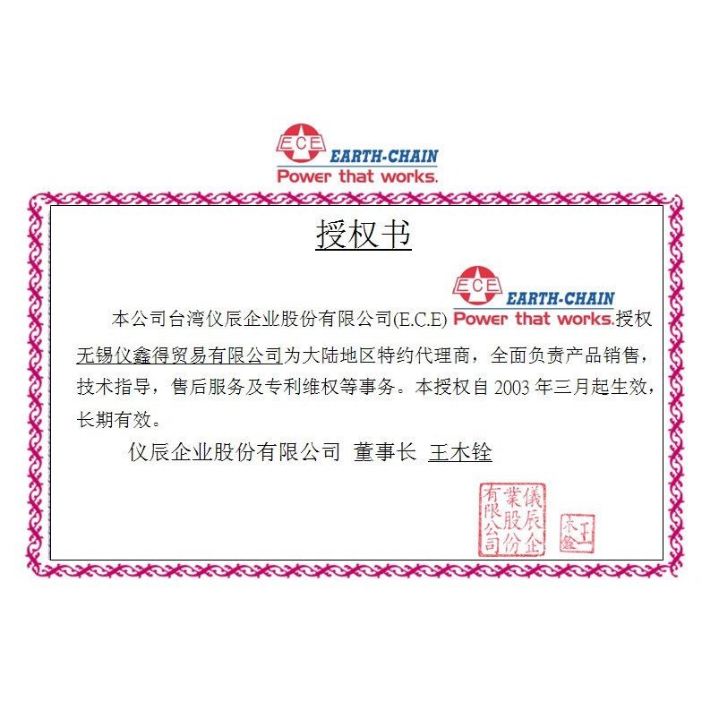 สวิตช์การทํางานแม่เหล็กกับไต้หวัน Yichen V-Shaped Supply ECE-507 Design Magnet สะดวก 90AF