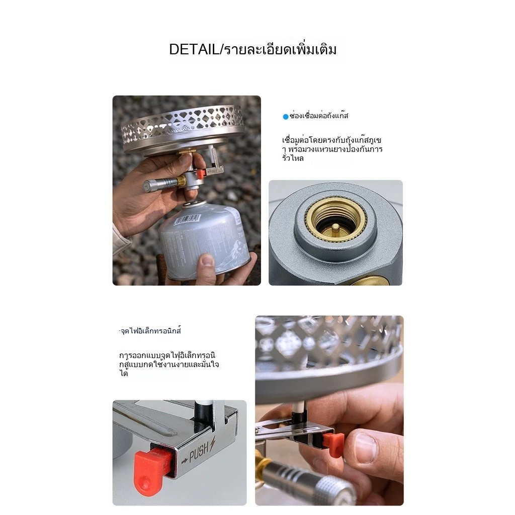 Campingmoon OD-4 เตาแคมป์ปิ้งกันลม 4.2kw thumbnail 8