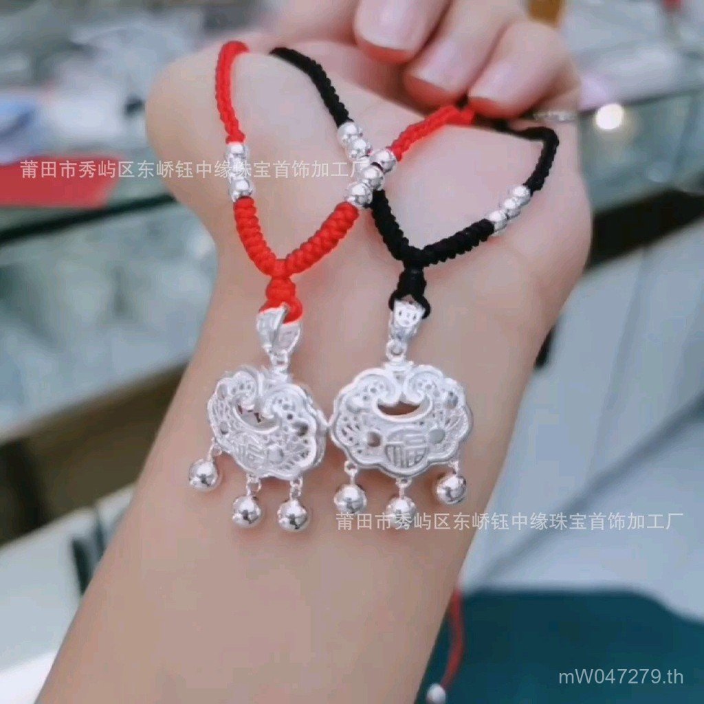 Long Life เชือกถักใหม่สไตล์จีนโบราณ Baby Hollow จี้ Lucky Lock 999 Pure Silver Bell Safe Lock สร้อยค
