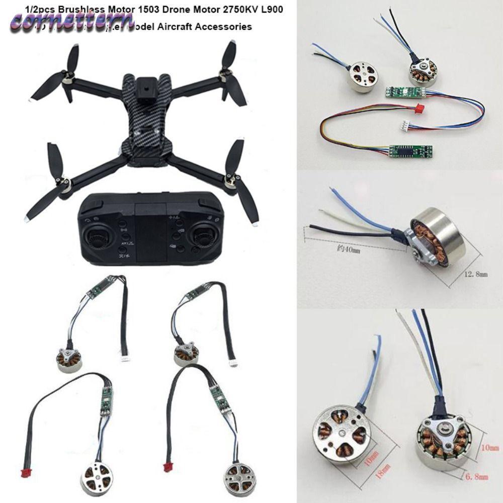 CORNE 1/2 ชิ้นชิ้นส่วนมอเตอร์ไร้แปรง, 2750KV L900 2 ช่อง 1503 โดรนมอเตอร์ไร้แปรง, โลหะ 10 รูปแบบ E88