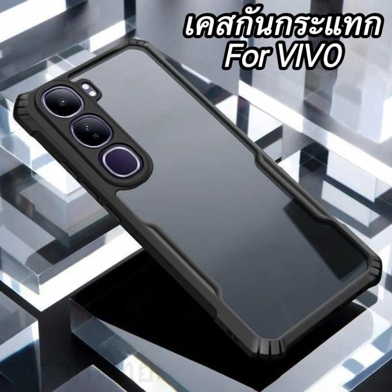 เคสกันกระแทก Case For Vivo Y21D Y200 V60 V50 V50lite Y19S เคสโทรศัพท์ เคส่งหลังใส กันกระแทก กันรอย กันกล้อง PC+TPU