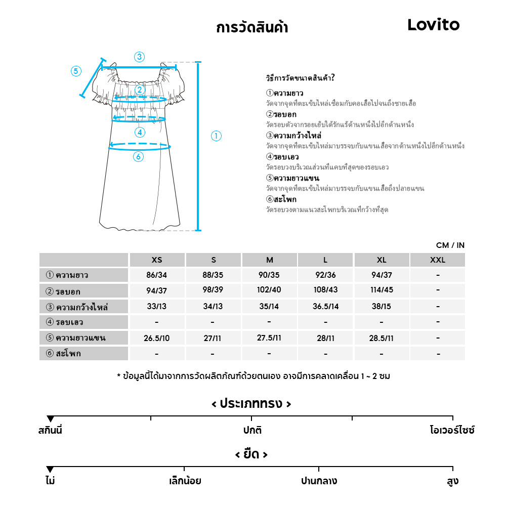 Lovito ชุดเดรสลําลองลายทาง บล็อกสี สําหรับผู้หญิง LNA101002 - รูปที่ 4