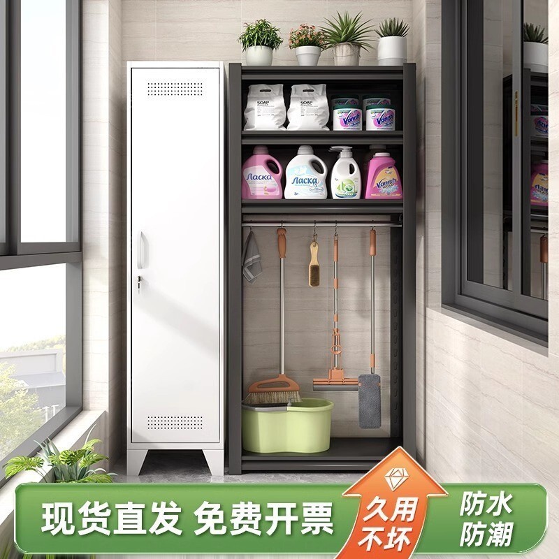 Sundries Cleaning Tool Shelf Mop Rack Storage Cabinet Supplies Balcony Household Broom Cabinet House