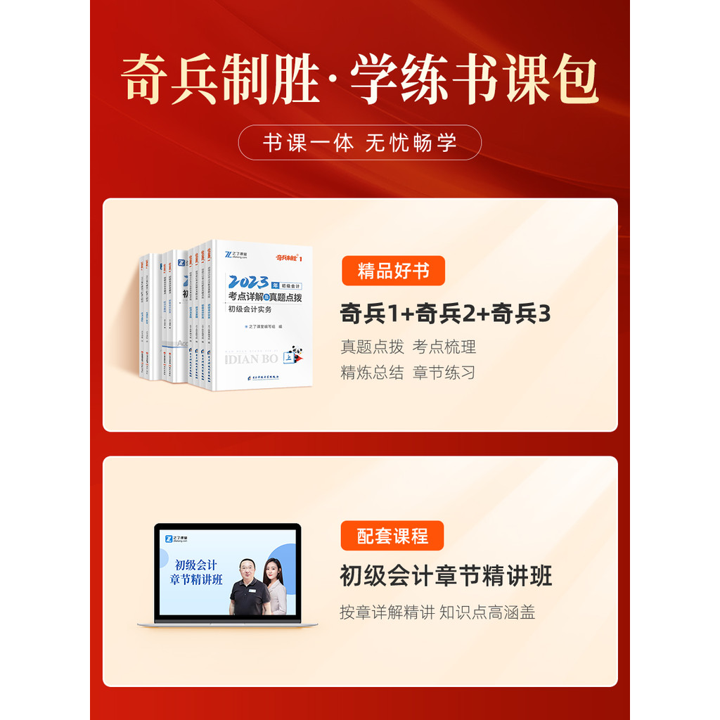 Raiders Winning 1+2+3] The Essential หนังสือคําถามออกกําลังกายเว็บไซต์อย่างเป็นทางการห้องเรียน Junio