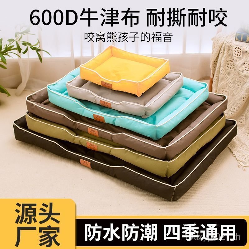 Labrador Cat Litter Corgi Golden Retriever Moisture-Proof Kennel Non-Stick Fur Mat Care-Free Four Se