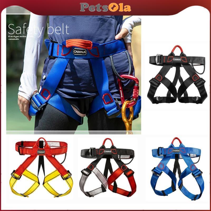 [PETSOLA] เข็มขัดป้องกันตกสำหรับการปีนเขา รุ่น Rock Half Body
