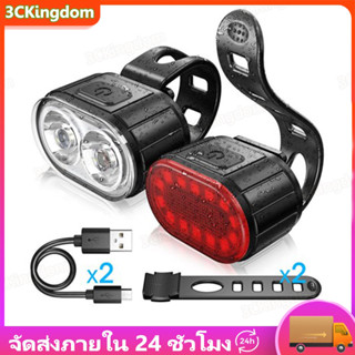 COD ไฟท้ายจักรยาน LED ชาร์จ ยูเอสบี กันน้ำ อุปกรณ์เสริมจักรย…