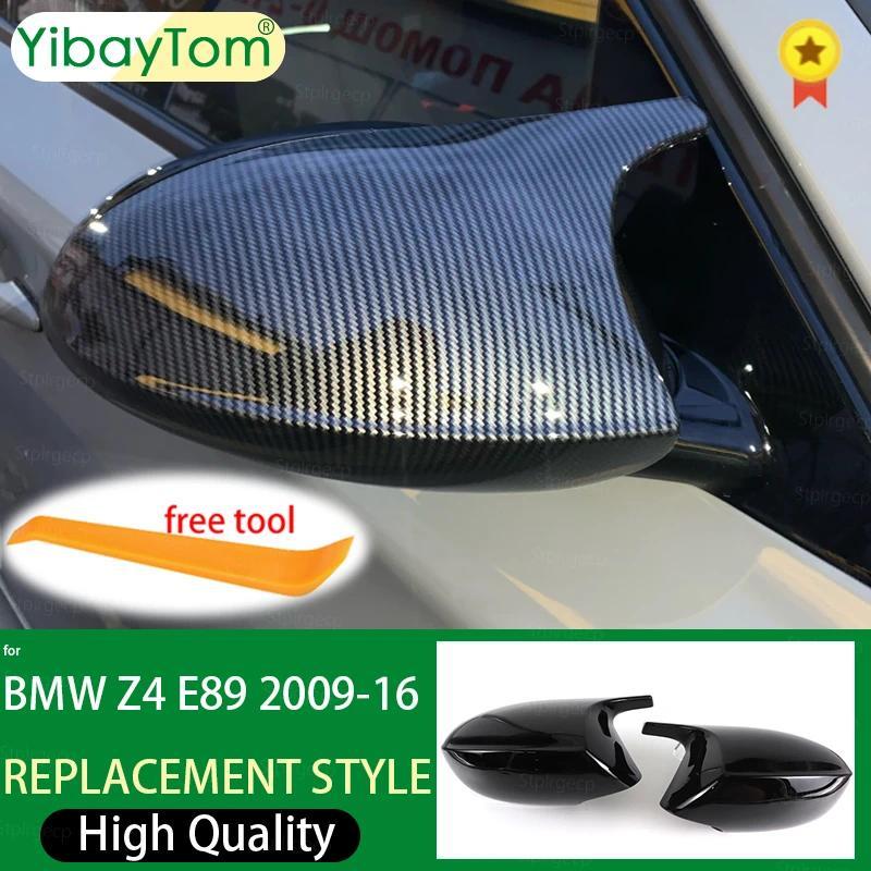 กระจกมองหลังเปลี่ยนคาร์บอนไฟเบอร์ sDrive28i sDrive30i sDrive35i ฝาครอบกระจกดัดแปลงสําหรับ BMW Z4 Z 4