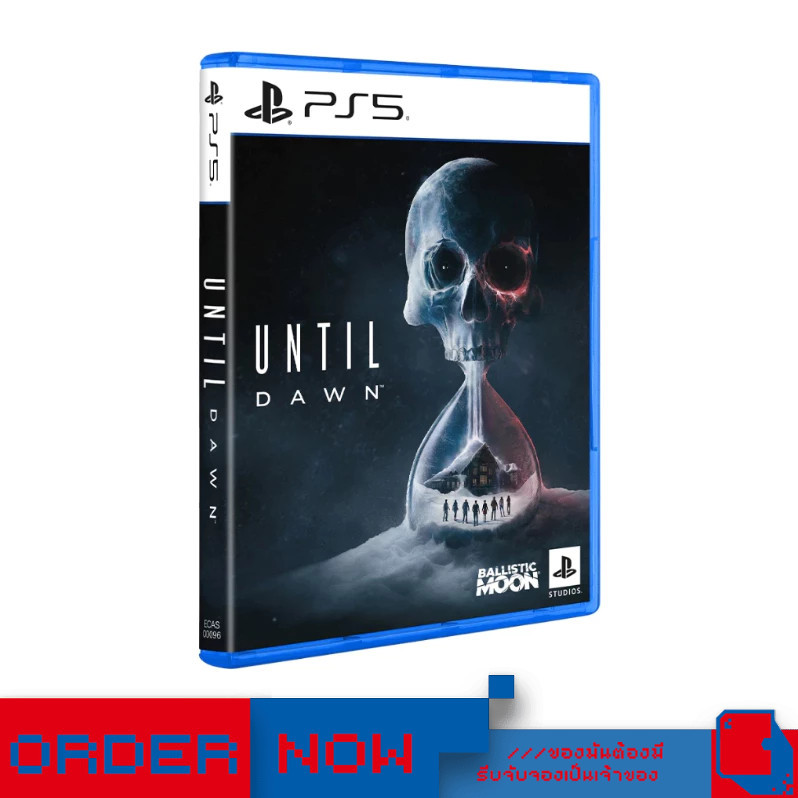 PlayStation™ PS5 Until Dawn  | bY ClaSsIC GaME |