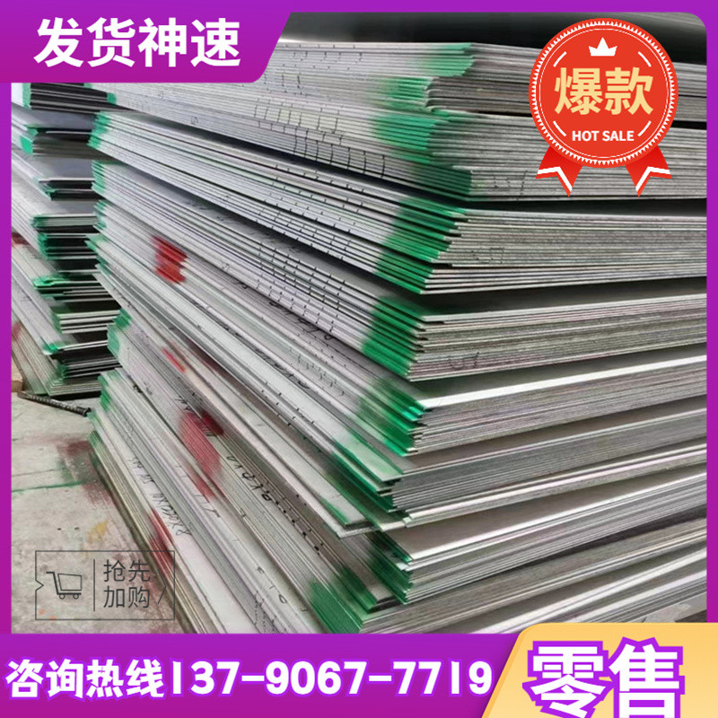 4Cr13Mo สแตนเลส 420HC Solid Rod 154 ซม.425M เย็น Rolling แผ่น 7Cr17MoV เหล็กกลม