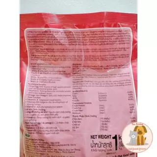 SmartHeart อาหารเม็ด สำหรับนกขุนทอง นกเอี้ยง 1 Kg.