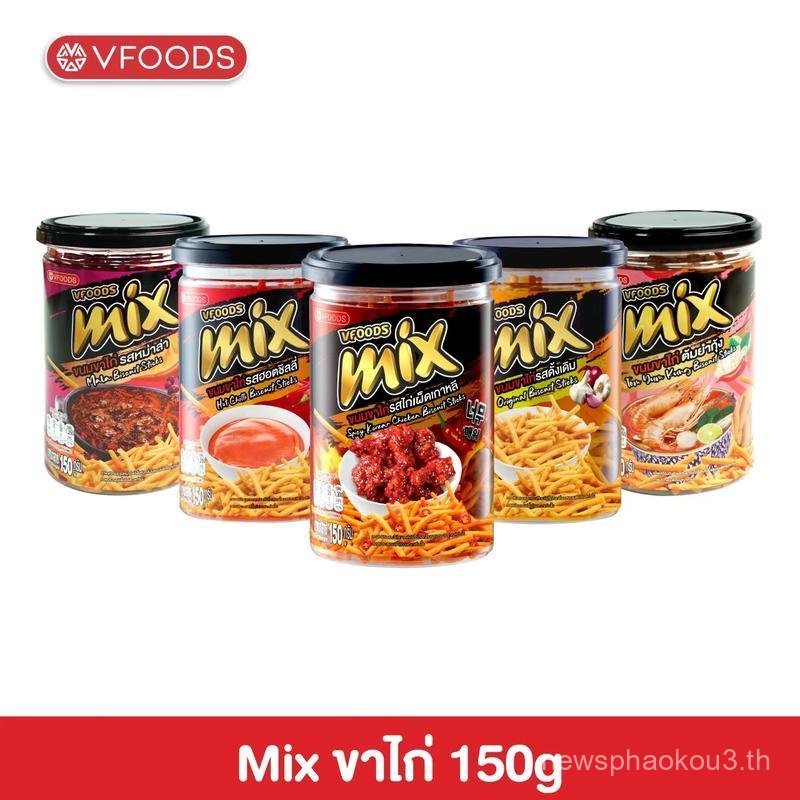 VFOODS วีฟู้ดส์ MIX ขนมขาไก่หลากรส 150 กรัม