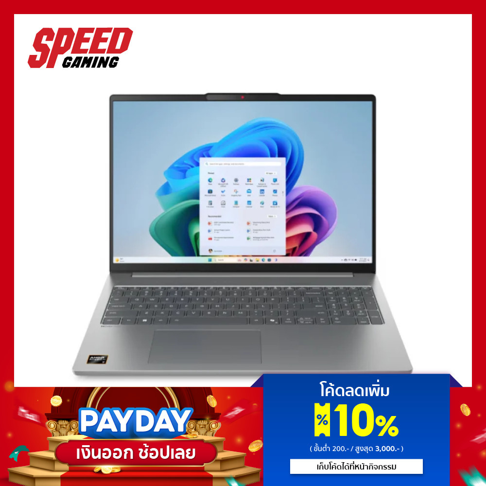 LENOVO IDEAPAD SLIM 5 (16AKP10-83HY004ATA) AMD RYZEN AI 7 350 NOTEBOOK (โน๊ตบุ๊ค) | By Speed Gaming