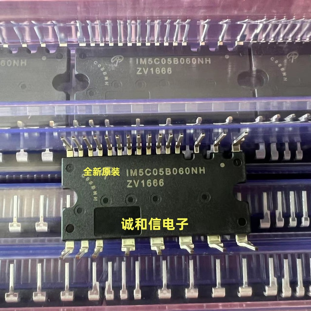 ยี่ห้อใหม่ IM5C05B060NH AIM5C05B060NH ตู้เย็นไดรฟ์ IPM โมดูล