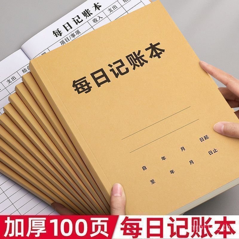 Expense สมุดเก็บรายละเอียดหนังสือรายวัน Family Stall Do Business Commercial Do Business Income การจั