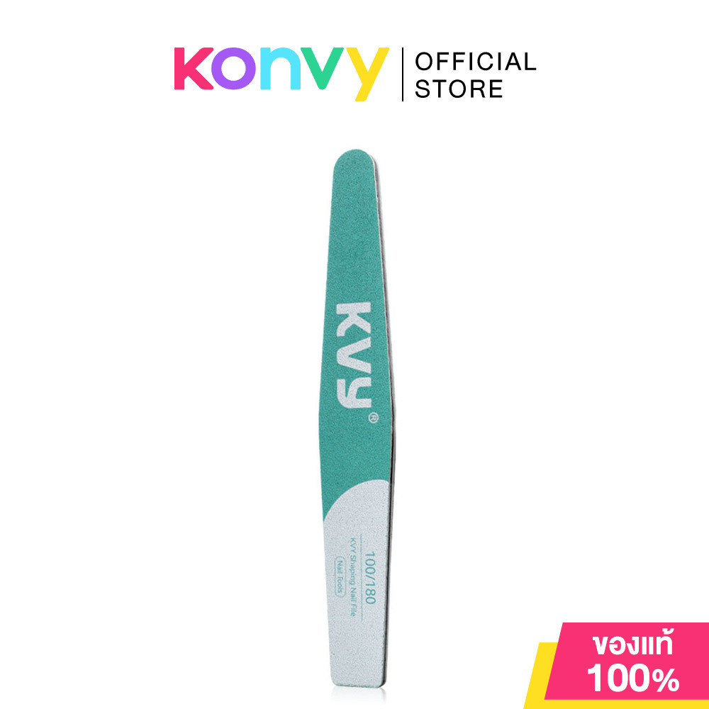 KVY Shaping Nail File #Green เควีวาย ตะไบเล็บแบบ 2 ด้าน สีเขียว.