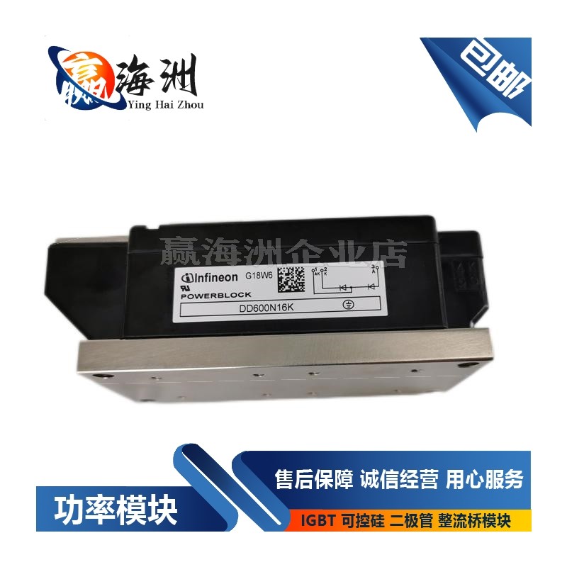 DD710N16K DZ950N44K DZ950N36K ยี่ห้อใหม่ INFINEON INFINEON ไดโอด