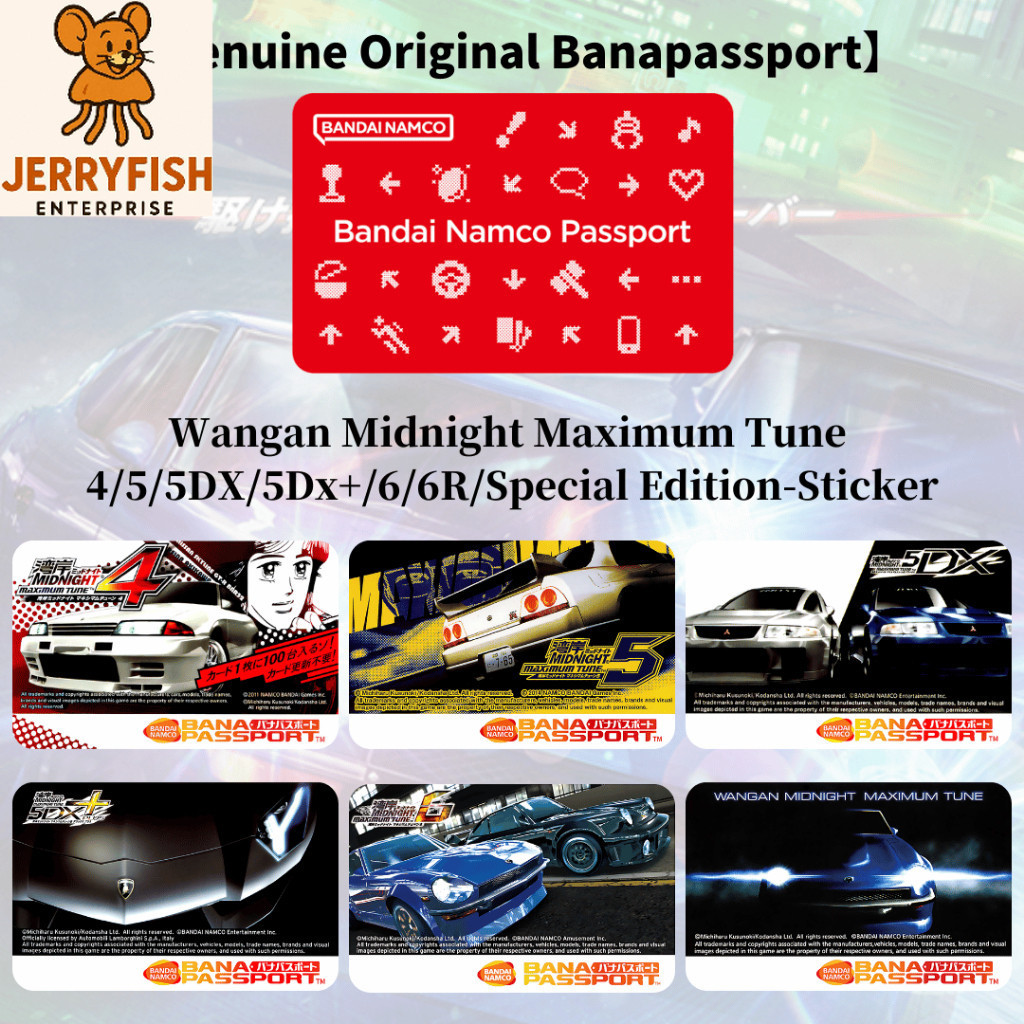 การ์ดเปล่า Bananapassport และ Wangan Midnight Maximum Tune ดีไซน์สติ๊กเกอร์และการ์ด Banana