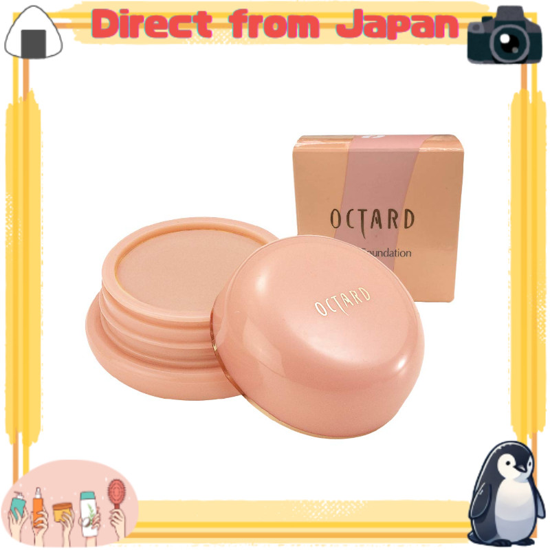 รองพื้นที่ปกปิด สี S31 ชมพู 20 กรัม ( เบจ คอนซีลเลอร์ ปกปิดจุดด่างดำ รูขุมขน ผลิตในญี่ปุ่น ) แบรนด์: