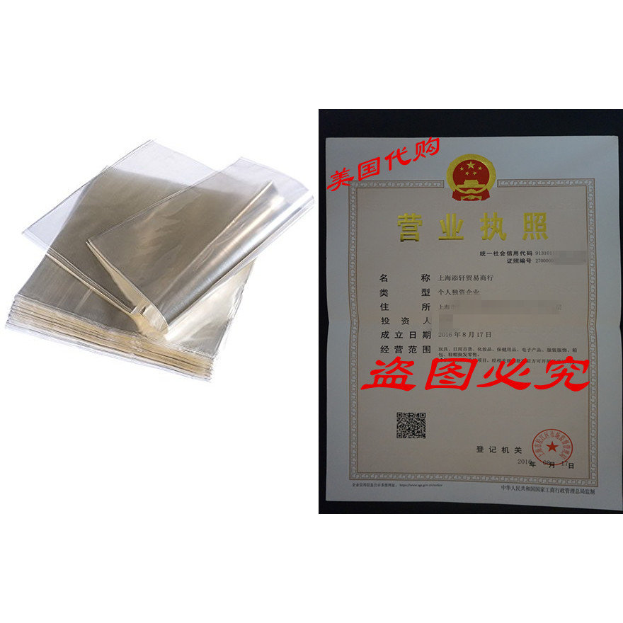 Halulu ถุงห่อหดความร้อน 4x6" สําหรับสบู่ ระเบิดอาบน้ํา