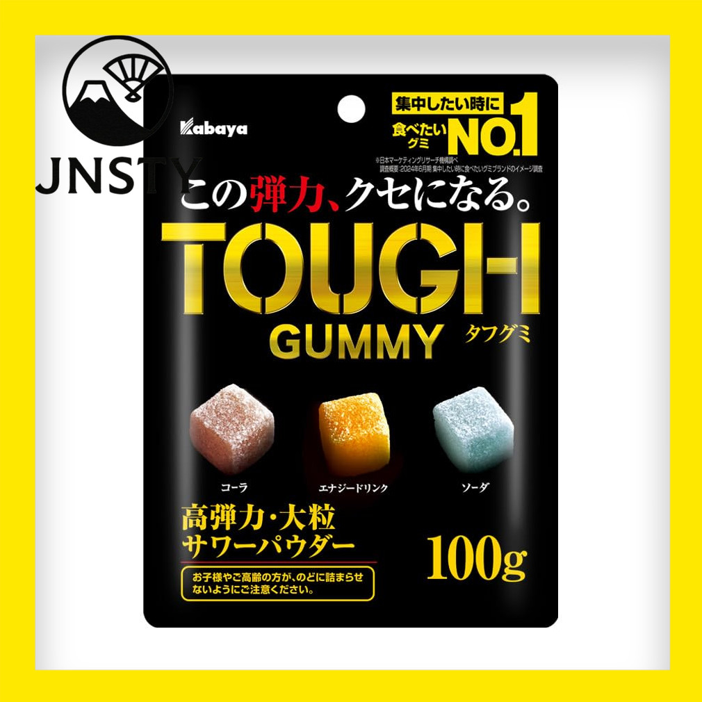 【Direct From Japan】 Kabaya Tough Gummies 100g