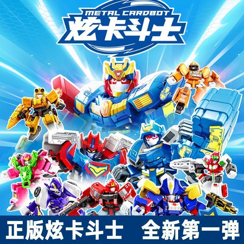 Senbao Building Block Man Hyun Card Fighter Assembly Hyun Blue Lightning Super Hyun Electric King เด