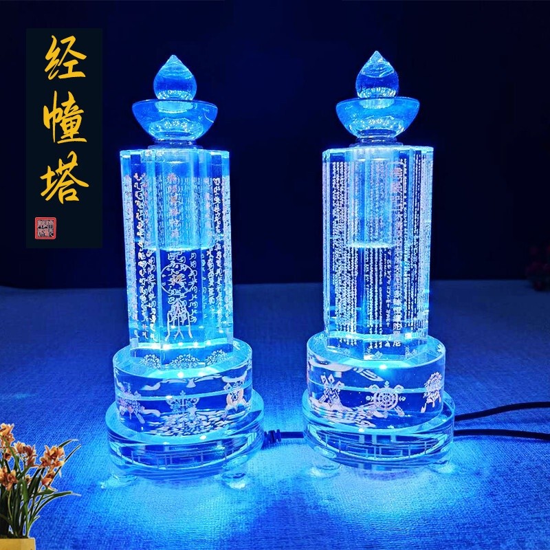 Installed Tibetan Buddha's Top Respect Victory Dharani Sutra Mantra Pagoda Shurangama Mantra Pagoda 