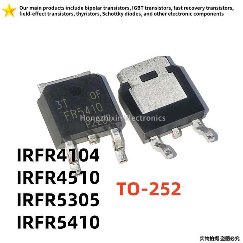 5PCS IRFR4104 IRFR4510 IRFR5305 IRFR5410 TO-252 FR4104 FR4510 FR5305 FR5410 MOS field-effect ทรานซิส